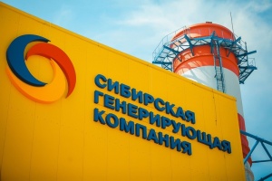 СГК приступила к гидравлическим испытаниям тепловых сетей в ...