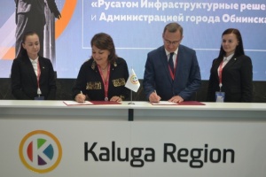 Росатом намерен направить 3 млрд руб. в модернизацию ЖКХ Обн...