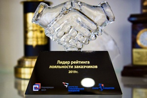 Мосводоканал первое место рейтинга лояльности крупнейших за...