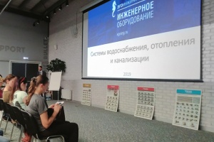 Компания «Эго Инжиниринг» провела семинар на тему труб и фит...