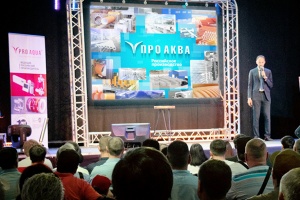 Специалисты «Эго Инжиниринг» приняли участие в семинаре Mega...
