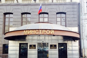 Минстрой России разработал концепции по водоснабжению