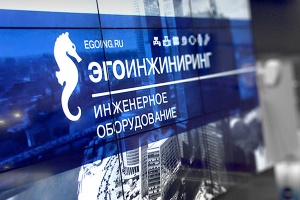 «Эго Инжиниринг» поставил оборудование для установки в Курском онкологическом диспансере