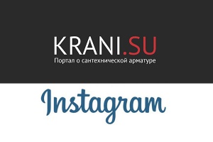 Наша страница теперь в Instagram 