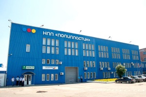 Объем реализации продукции НПП «ПОЛИПЛАСТИК» вырос на 10