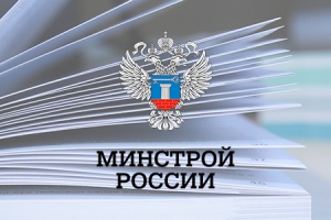 Утвержден Справочник технологий водоподготовки и очистки вод...