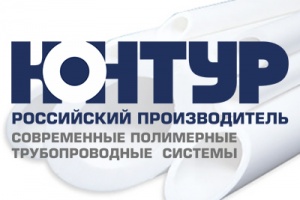 ПК КОНТУР провела семинар по монтажу труб