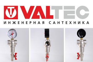 VALTEC представляет промывной каскадный фильтр VT.390