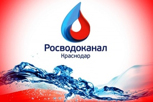 Специалисты «Росводоканал Краснодар» продолжают бурение и во...