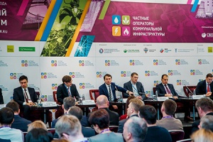 В Москве пройдет VI Общероссийский форум «Частные операторы ...
