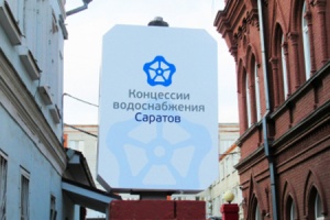 В Саратовской области оценили реконструкцию канализационного коллектора