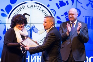 Чемпионат  «Лучший сантехник. Кубок России» отмечен СПК ЖКХ 