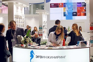 «Эго Инжиниринг» представит инженерное оборудование на Aquatherm Moscow - 2020