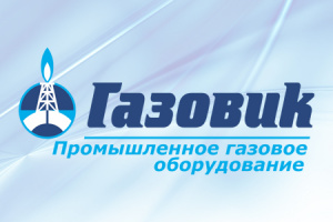 ГК «Газовик» осуществила отгрузку мини-котельной заказчику в...
