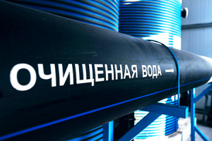 Продолжается строительство резервуара чистой воды на водозаборе «Витаминкомбинат» 