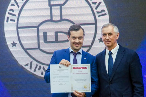 Директор ГК LD награжден Благодарностью от Правительства Чел...