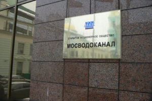 На водоснабжение Москвы не повлияет малоснежная зима