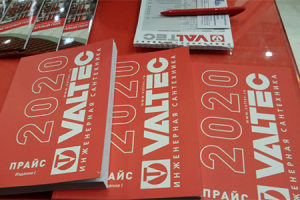 Вебинар по радиаторной арматуре VALTEC пройдет 17 апреля