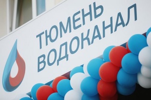  «Росводоканал Тюмень» заменил запорную арматуру и другое оборудование на станции водоочистки в поселке Новотуринский