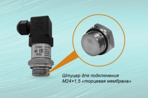 Компанией ОВЕН получена декларация о соответствии ТР ТС на п...