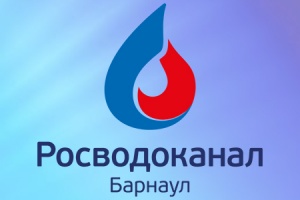 Власти Барнаула и «Росводоканал Барнаул» заключили концессио...