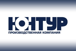 ПК «КОНТУР» запустит новое оборудование по выпуску полипропи...