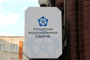 В 2020 году компания «КВС» заменила более 6 км водопроводных сетей