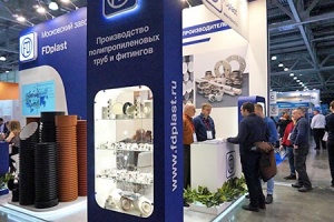 Московский завод FDplast представит продукцию для водоснабже...