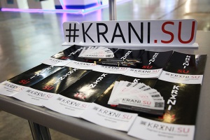 Aquatherm Moscow-2021. Фоторепортаж от KRANI.SU. Часть I