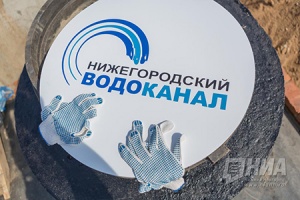 АО «Нижегородский водоканал» осуществило модернизацию 8 насо...