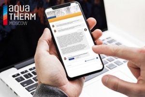 С 16 по 17 марта в онлайн формате состоится выставка Aquatherm Moscow Live