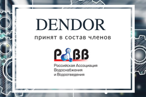 Компания ЗАО «ЭНЕРГИЯ» стала членом РАВВ
