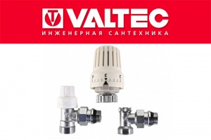 15 апреля запланировано два выездных семинара VALTEC в Новос...