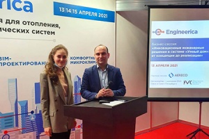Специалист ЛОГИКА-ТЕПЛОЭНЕРГОМОНТАЖ принял участие в бизнес-...