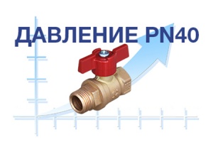 Презентованы латунные шаровые краны PN40 производства Болого...