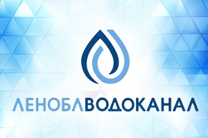 В Выборге проведут реконструкцию водоочистных сооружений в р...