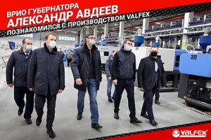 Врио Губернатора Владимирской области оценил производство VA...