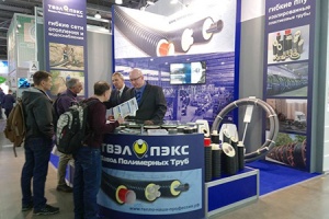 Корпорация ТВЭЛ примет участие в международной выставке Aqua...