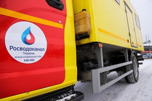 «Росводоканал Тюмень» начал строительство напорного канализа...