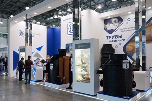 Московский завод FDplast представит продукцию для водоснабже...
