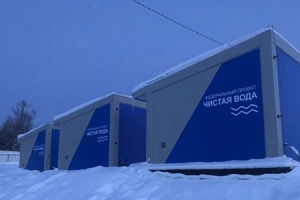 В Вилегодском округе возвели объект водоснабжения с семиступ...