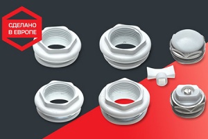 Презентован новый монтажный комплект для подключения радиато...