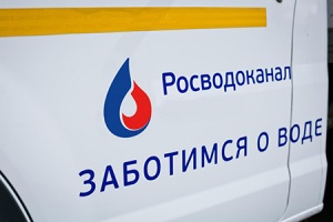 В компании «РВК-Архангельск» рассказали о реализации произво...