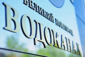 Завершается реконструкция левобережных водоочистных сооружен...
