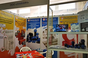 Компания ЛАММИН презентовала продукцию в рамках межрегиональ...