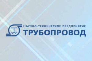 Специалист «НТП Трубопровод» расскажет о новинках и изменени...
