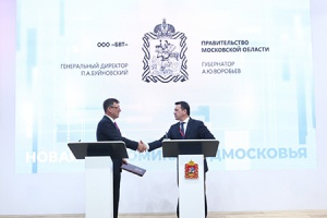 В Солнечногорске построят комплекс по производству оборудова...