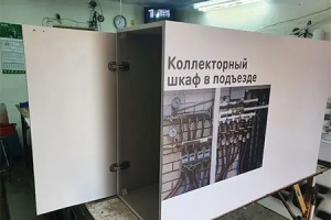 В университете г.Казани установлен обучающий стенд с прибора...