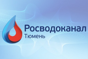 Компания «Росводоканал Тюмень» возводит 15-километровый кана...