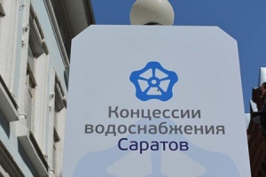 Специалисты «КВС» устранили 126 повреждений на инженерных се...